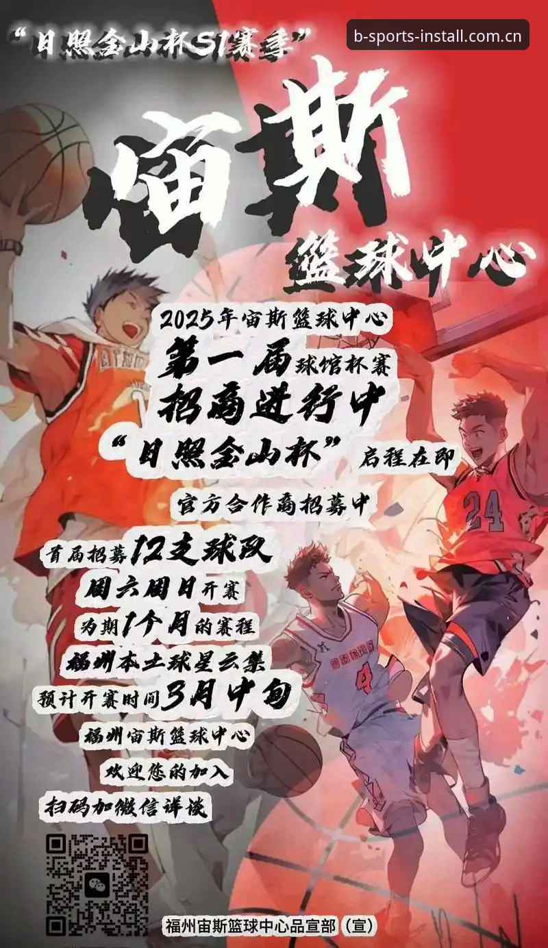 BS体育App官方2025新版发布：登录平台迎来重大更新，用户反馈体验全面升级