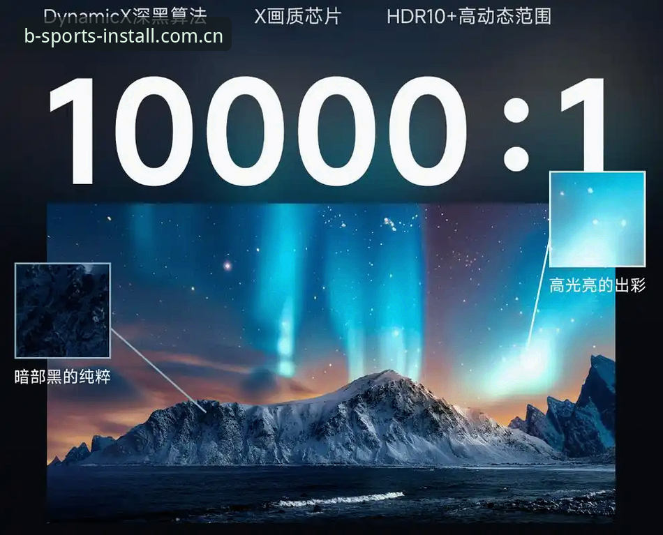 B体育App下载 B体育App下载安装全攻略:2025新版一步到位