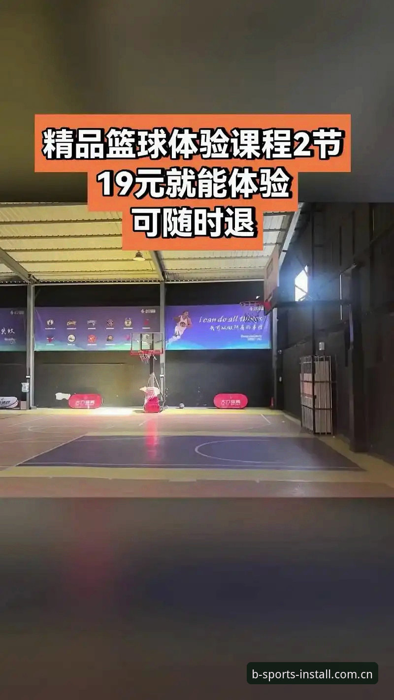 B体育操作流畅 3个关键点搞定B体育操作流畅:2025新版实测体验与提升技巧