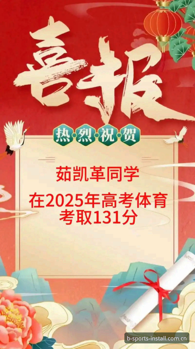 B体育使用教程 B体育平台全面评测:2025新版功能与使用教程深度解析