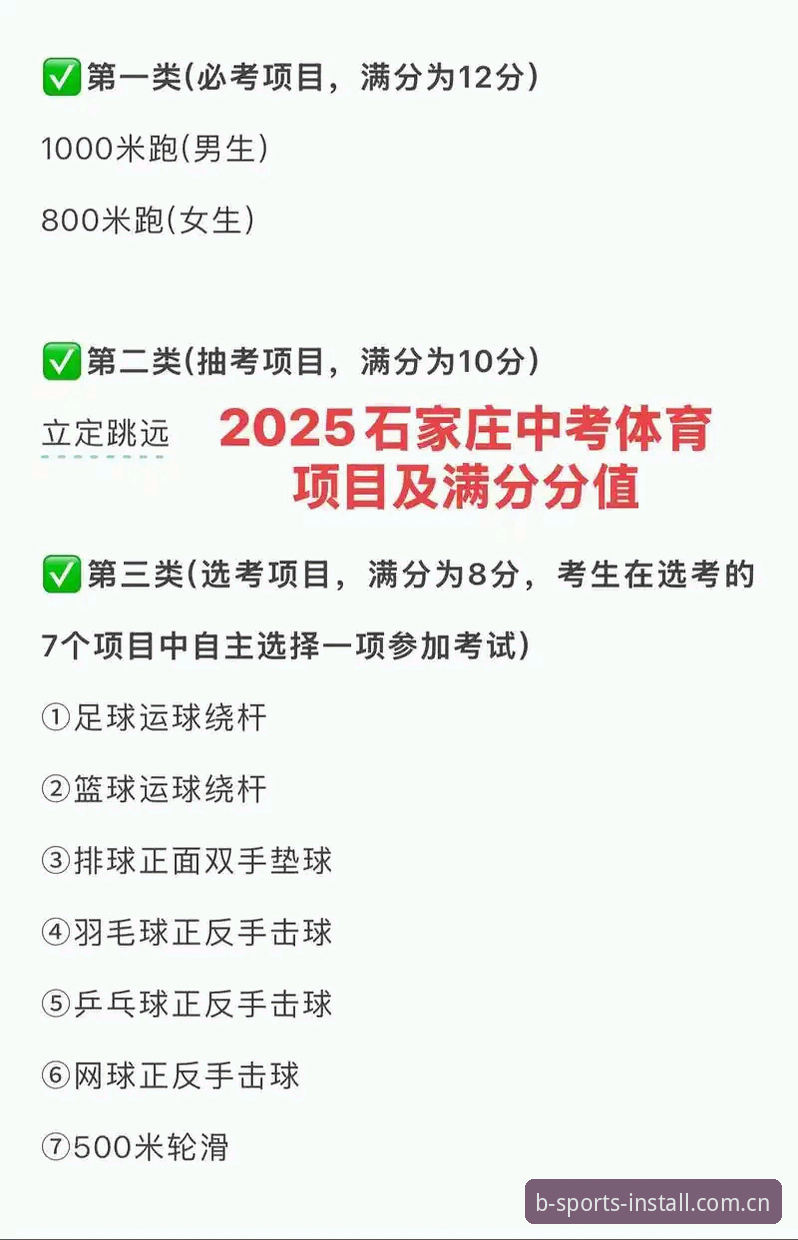 B体育登录平台怎么样 B体育平台2025新版实测:登录体验与功能升级最新动态全解析