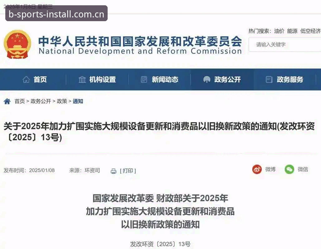 BS体育App官方2025新版发布：登录平台迎来重大更新，用户反馈体验全面升级