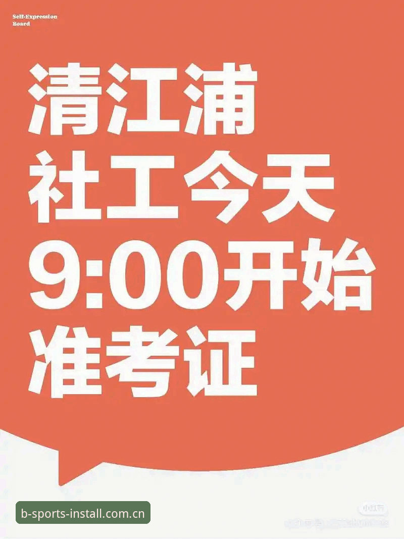 B体育怎么下载 B体育2025新版下载最新动态:官方入口指引与v3.1.0版本解析